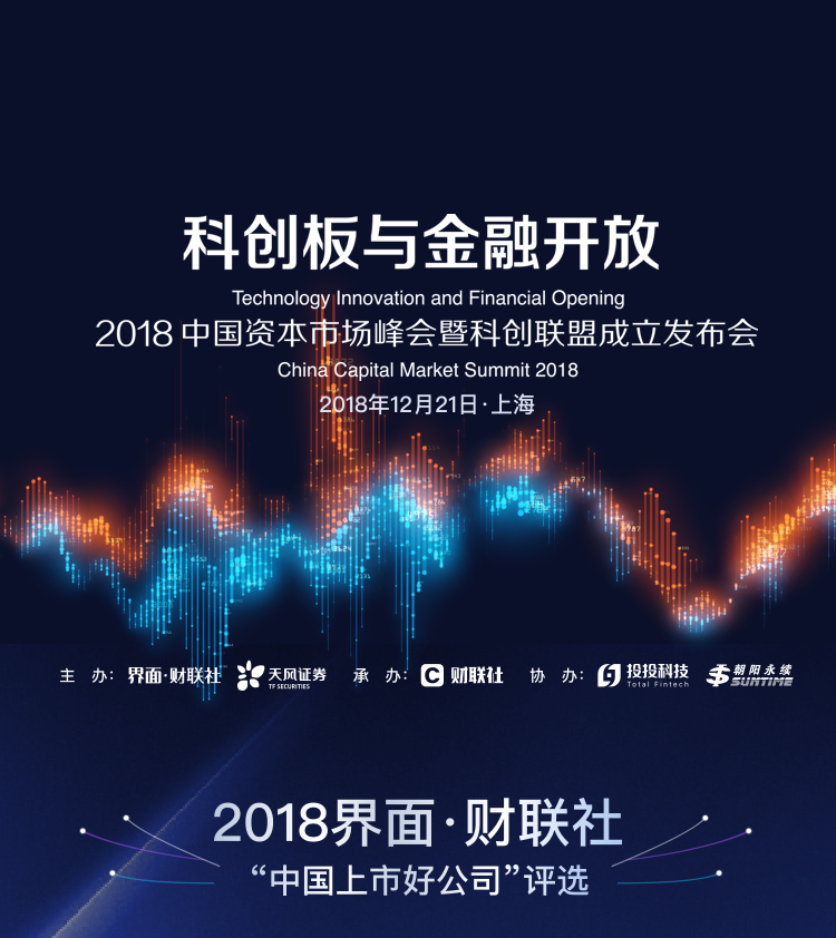 好公司