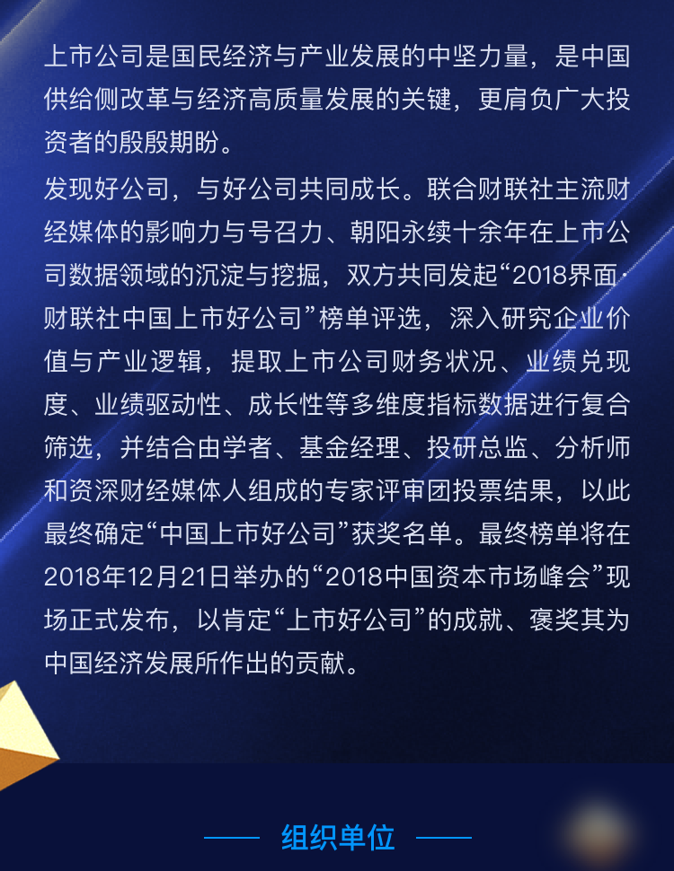 好公司