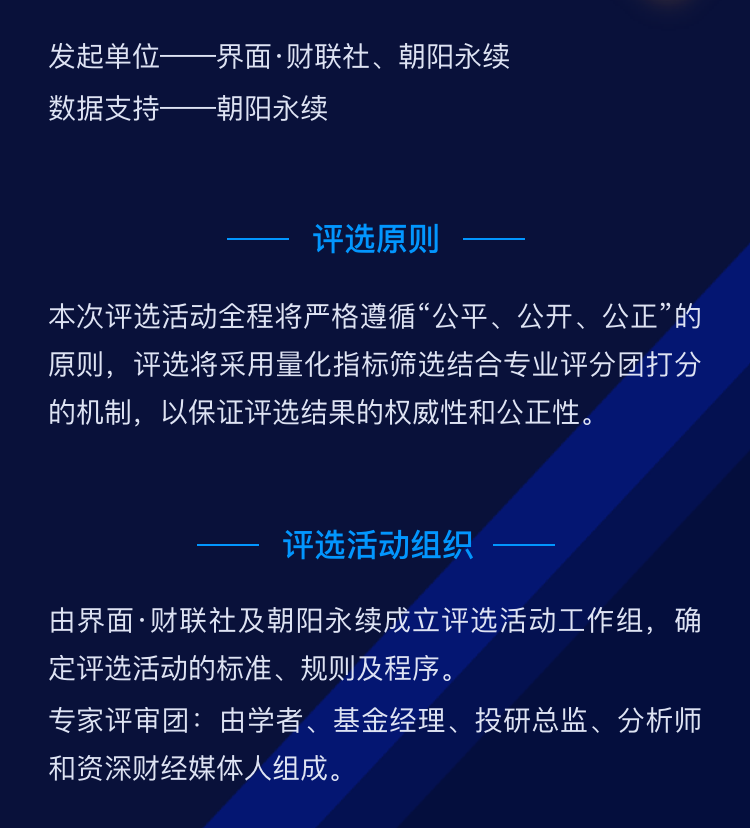 好公司
