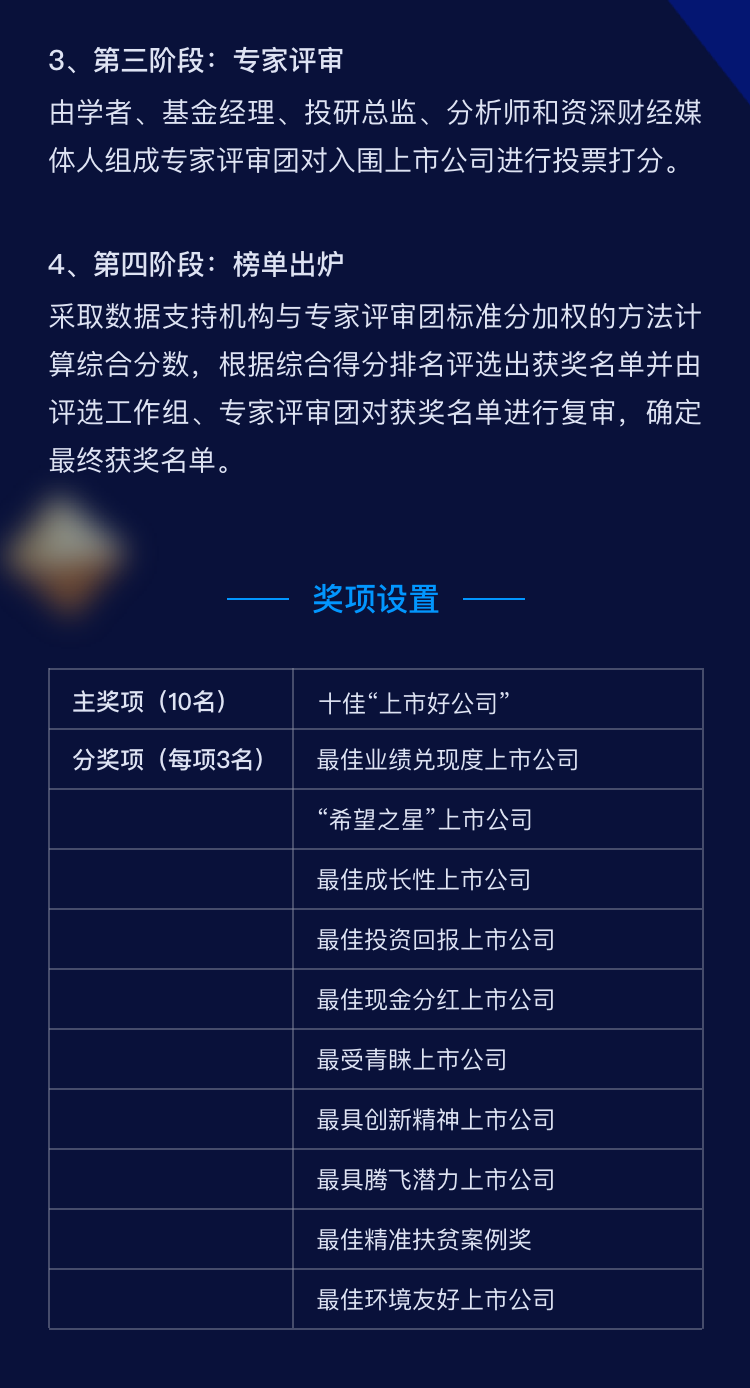 好公司