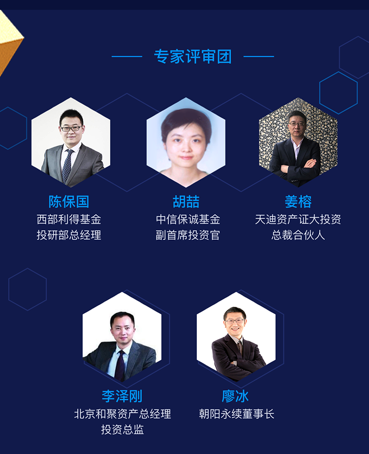 好公司